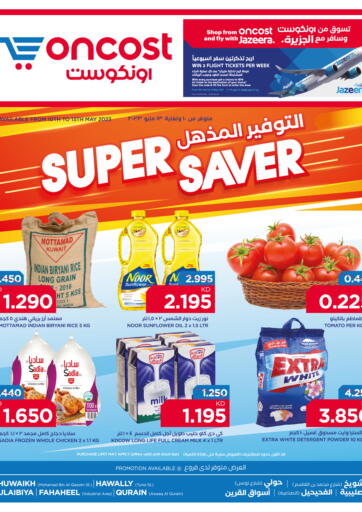 Kuwait - Ahmadi Governorate Oncost offers in D4D Online. Super saver. . Till 13th May