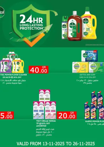 24Hr Long Lasting Protection