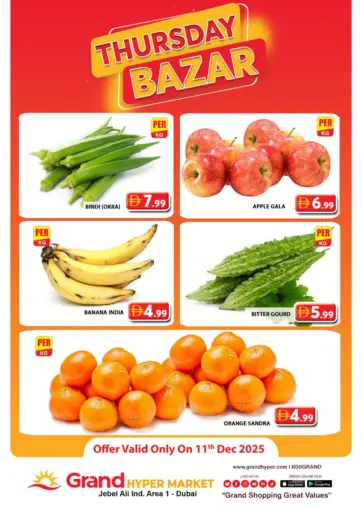 Jebel Ali Ind Area 1- Dubai