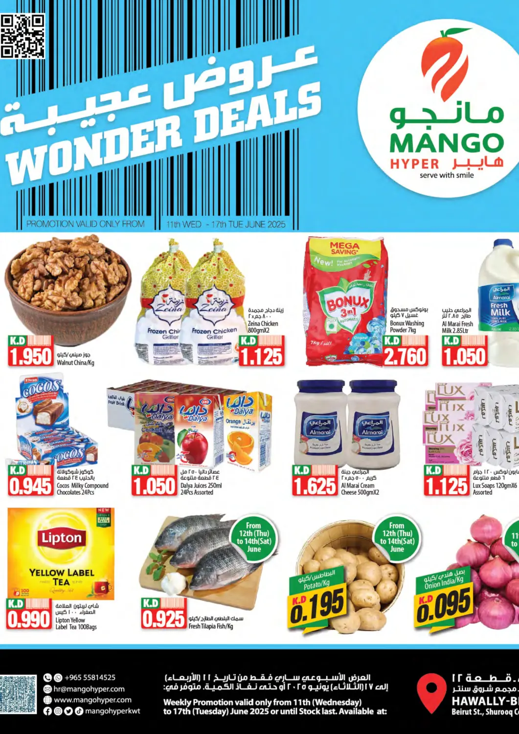 Kuwait Mango Hypermarket  offers in D4D Online. Wonder Deals. . Till 17th June