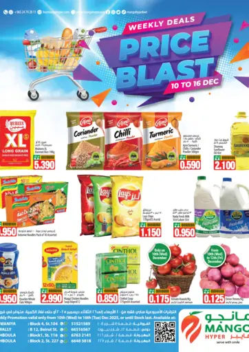 Price Blast