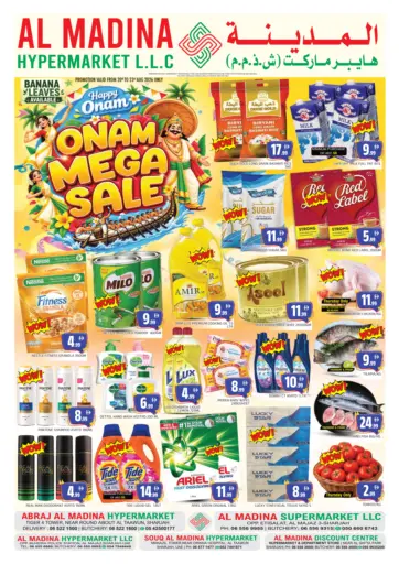 Onam Mega Sale