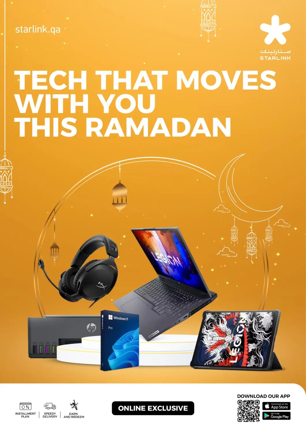 عروض ستار لينك قطر - الخور في دي٤دي أونلاين. تكنولوجيا ترافقك في الشهر الكريم. . Till 31st March
