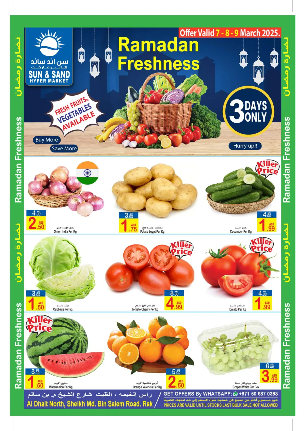 UAE - Ras al Khaimah Sun and Sand Hypermarket offers in D4D Online. Ramadan Freshness. . Till 9th February