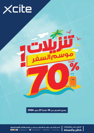 Kuwait - Jahra Governorate X-Cite offers in D4D Online. Travel Sale Up To 70%. . Till 21st May