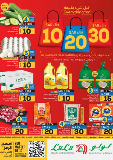 KSA, Saudi Arabia, Saudi - Al Khobar LULU Hypermarket offers in D4D Online. 10 20 30 SAR. . Till 22nd July