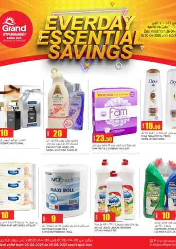 Everday Essential Savings