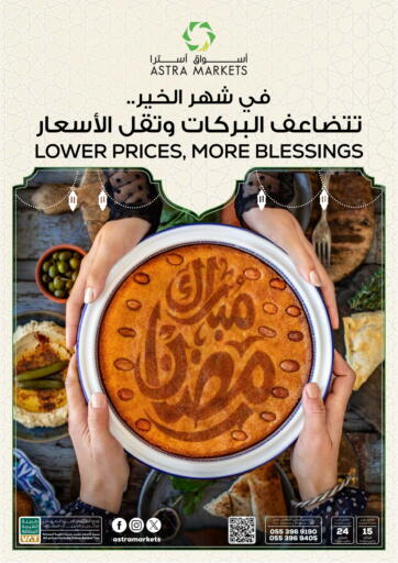 Low Prices , More Blessings