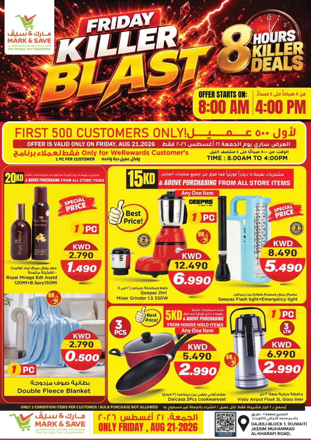Kuwait - Kuwait City Mark & Save offers in D4D Online. Friday Killer Blast. . Only On 21st August