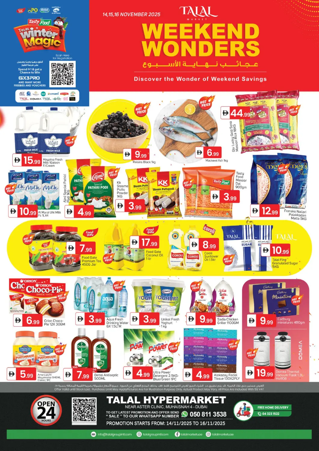 UAE - Dubai TALAL MARKET offers in D4D Online. Muhaisnah 4 , Dubai. . Till 16th November