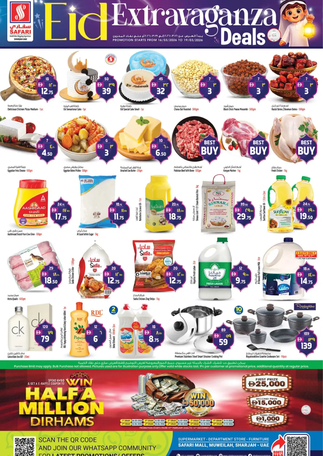 UAE - Sharjah / Ajman Safari Hypermarket offers in D4D Online. Eid Extravaganza Deals. . Till 19th March