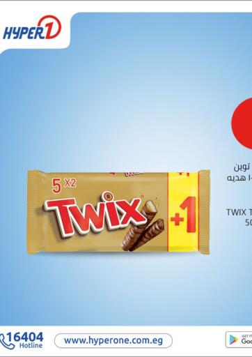 Egypt - Cairo Hyper One offers in D4D Online. Chocolate and Sweets Offer. Chocolate and Sweets Offer @ Hyperone. hurry now. offer valid Till 17th May.
Enjoy Shopping!!!. Until Stock Last