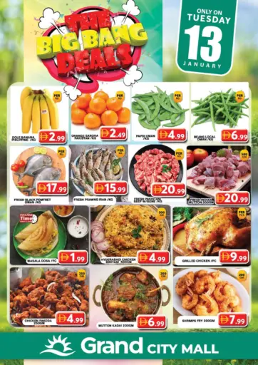 Grand City Mall, Dubai