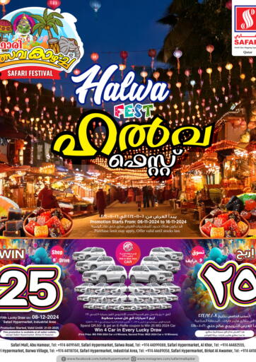 Qatar - Doha Safari Hypermarket offers in D4D Online. Halwa Fest. . Till 16th November