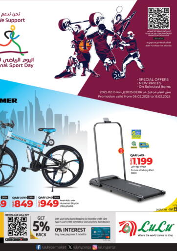 Qatar - Al Rayyan LuLu Hypermarket offers in D4D Online. National Sports Day. . Till 15th February