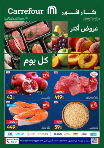 Carrefour
