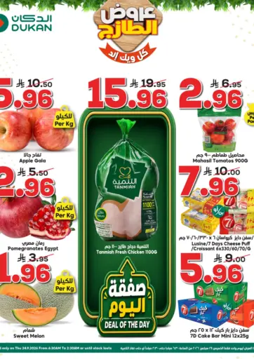 Fresh Offers