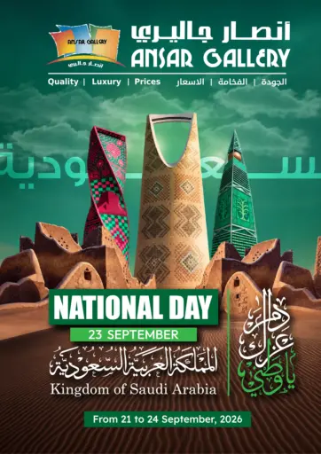 National Day