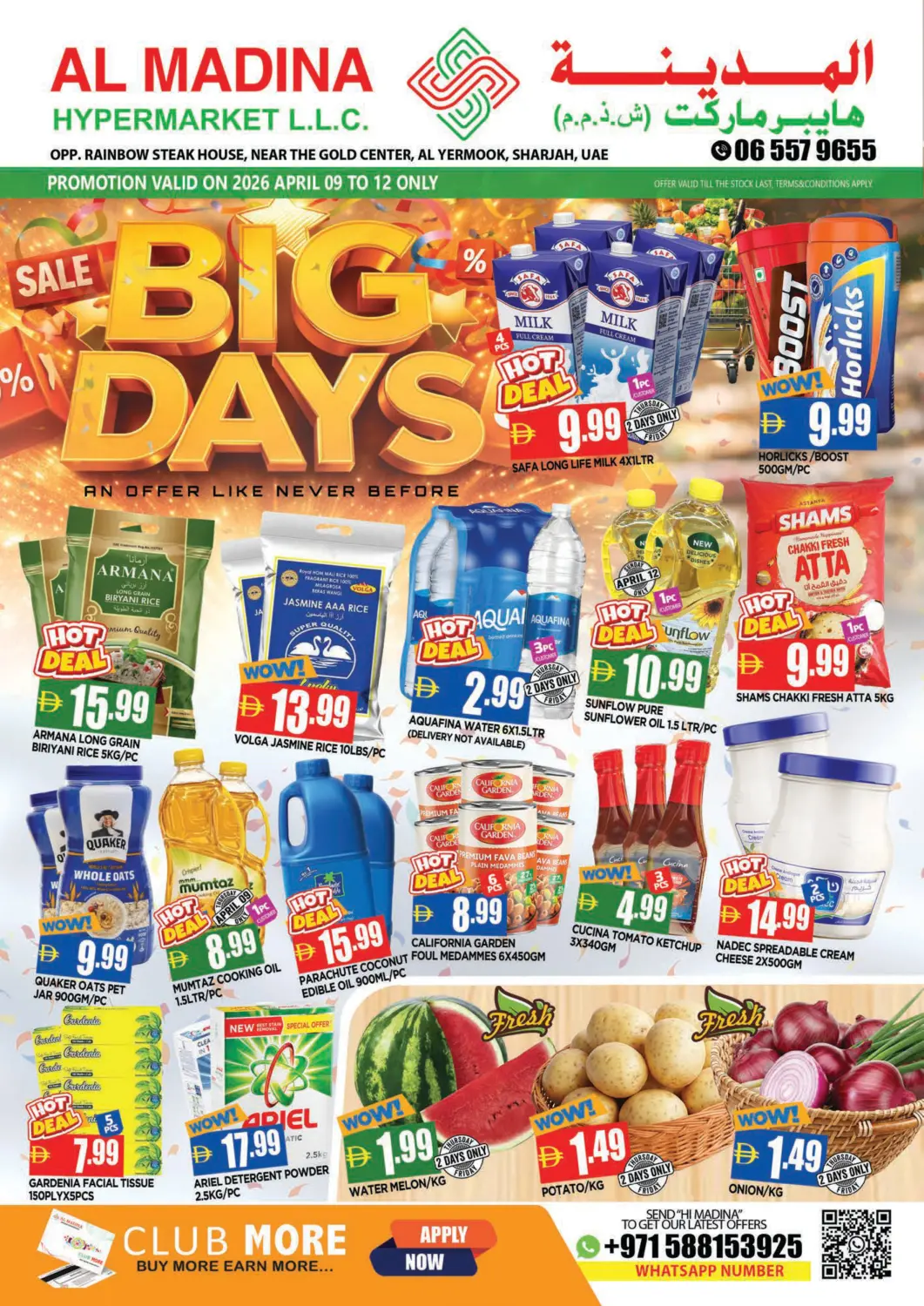 عروض المدينة الإمارات العربية المتحدة , الامارات - الشارقة / عجمان في دي٤دي أونلاين. اليرموك، الشارقة. . حتى ١٢ أبريل