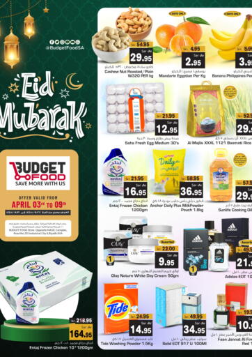 KSA, Saudi Arabia, Saudi - Riyadh Budget Food offers in D4D Online. Eid Mubarak. . Till 9th April