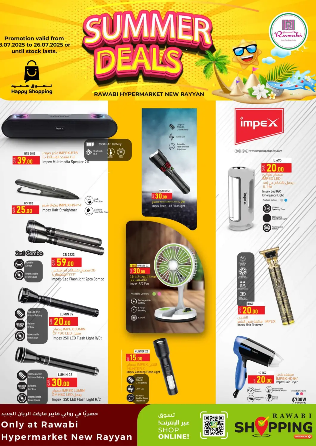 Qatar - Al Daayen Rawabi Hypermarket offers in D4D Online. Summer Deals. . Till 26th July