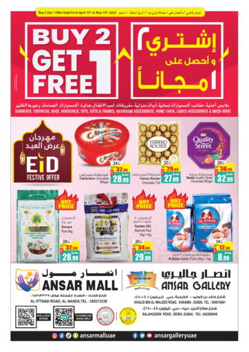 UAE - Dubai Ansar Gallery offers in D4D Online. Buy 2 Get 1 Free. . Till 10th May