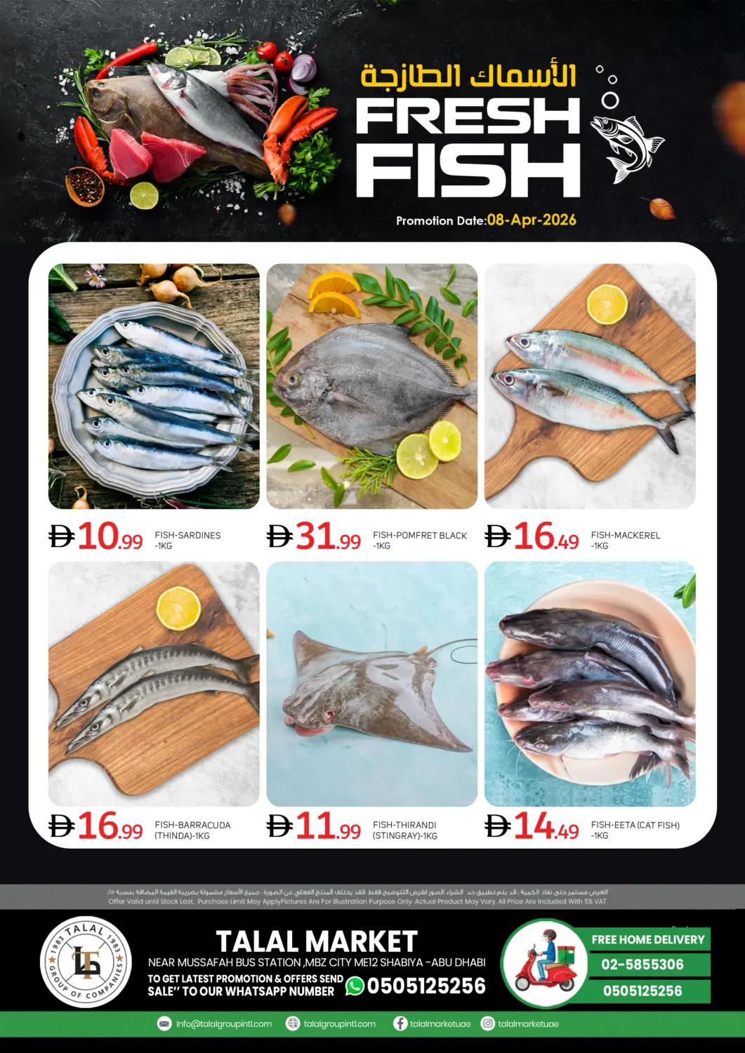 UAE - Abu Dhabi TALAL MARKET offers in D4D Online. Near Musaffah Bus Station,MBZ City,Shabiya ME 12. . Only On 8th April