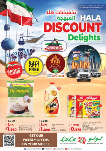 Kuwait - Kuwait City Lulu Hypermarket  offers in D4D Online. Hala Discount Delights. . Till 20th February