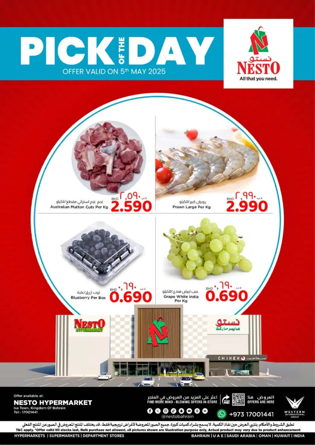 Bahrain NESTO  offers in D4D Online. Pick Of The Day. . Only On 5th May