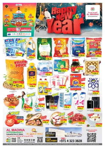 Al Quoz Mall - Dubai