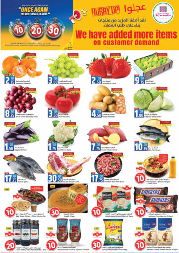 Qatar - Umm Salal Rawabi Hypermarkets offers in D4D Online. Once Again The Best Deal In Doha. . Till 7th February