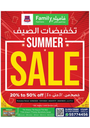 Qatar - Doha Family Food Centre offers in D4D Online. Summer Sale at Family!. . Till 11th July