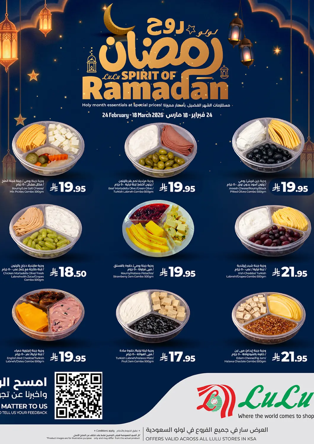 KSA, Saudi Arabia, Saudi - Jeddah LULU Hypermarket offers in D4D Online. Deli Ramadan Offer. . Till 18th March