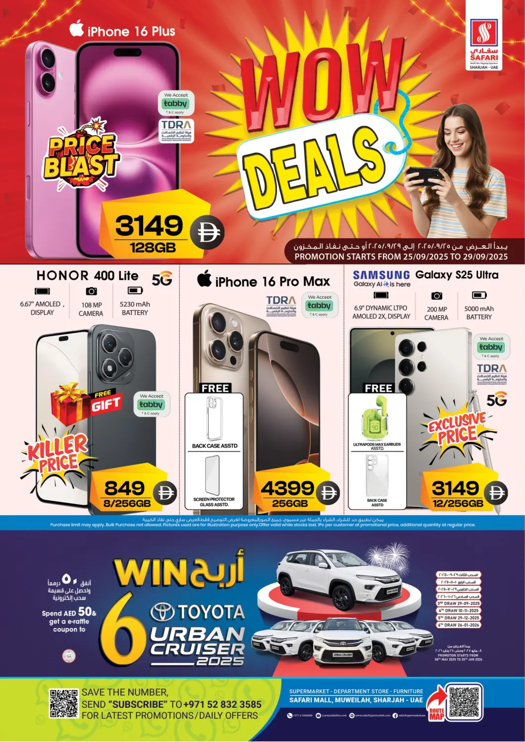 UAE - Dubai Safari Hypermarket offers in D4D Online. Wow Deals. . Till 29th September