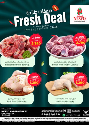 Fresh Deal