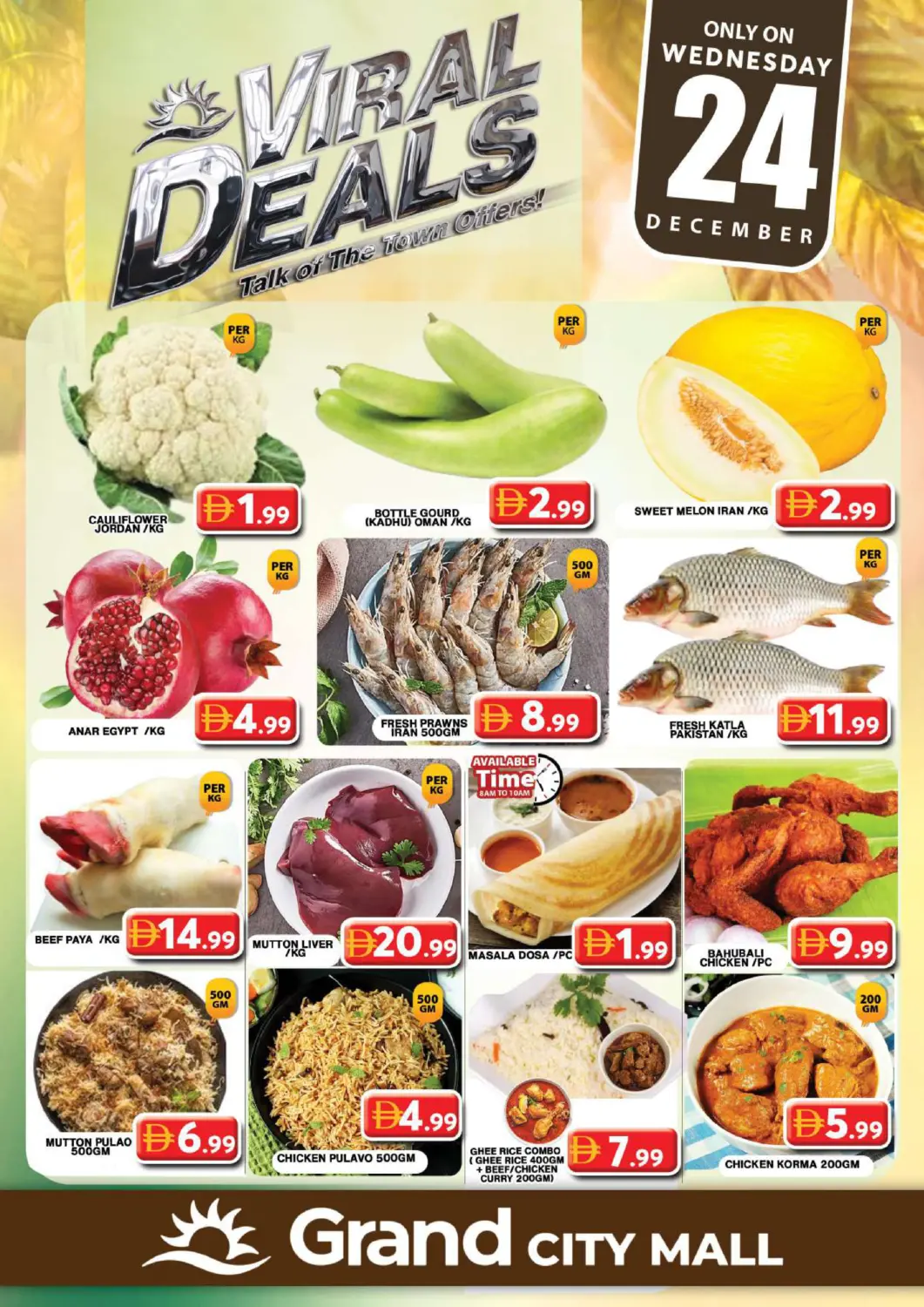 عروض جراند هايبر ماركت الإمارات العربية المتحدة , الامارات - دبي في دي٤دي أونلاين. جراند سيتي مول، دبي. . فقط في ٢٤ ديسمبر