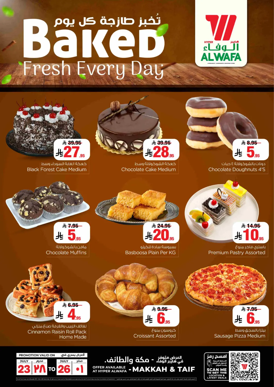 KSA, Saudi Arabia, Saudi - Ta'if Hyper Al Wafa offers in D4D Online. Baked Fresh Everyday. . Till 26th July