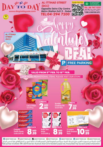UAE - Dubai Day to Day Department Store offers in D4D Online. Deira City Centre Branch - Dubai. . Till 18th February