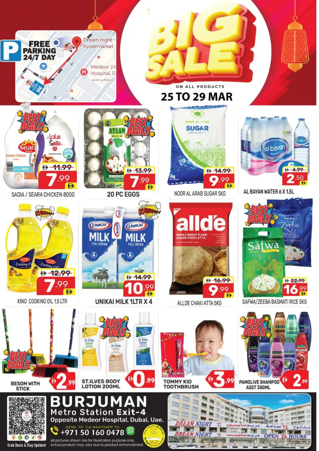 UAE - Dubai Dream Night hypermarket offers in D4D Online. Big Sale. . Till 29th March