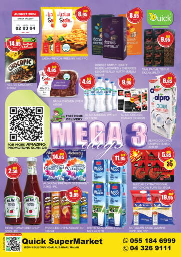 UAE - Dubai Quick Supermarket offers in D4D Online. Majan Al Barari. . Till 4th August