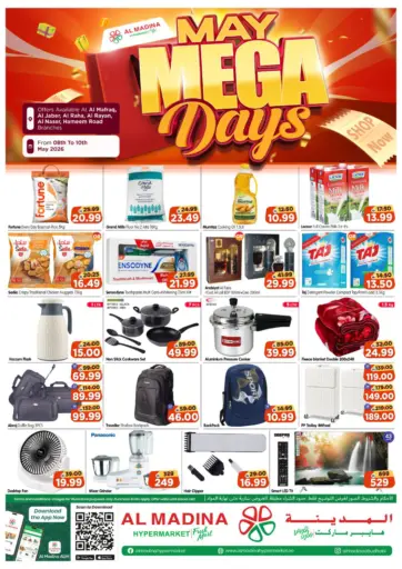 May Mega Days