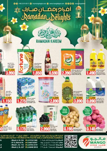 Ramadan Delights