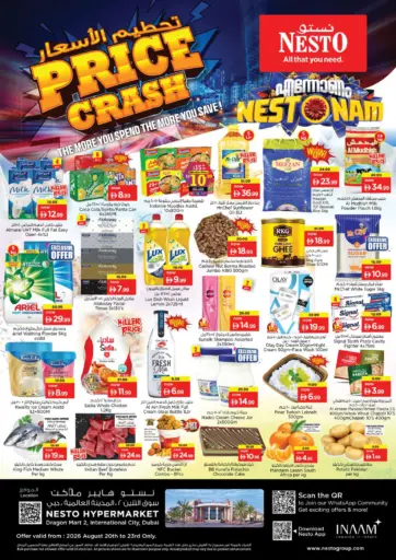 Dragon Mart 2,Industrial City-Dubai