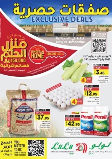 KSA, Saudi Arabia, Saudi - Al Khobar LULU Hypermarket  offers in D4D Online. Exclusive Deals @ Hamdaniya. . Till 5th July