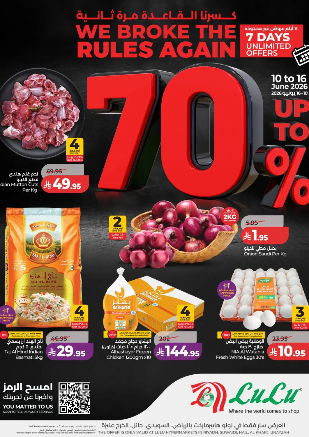 KSA, Saudi Arabia, Saudi - Al-Kharj LULU Hypermarket offers in D4D Online. LuLu Upto 70%. . Till 16th June