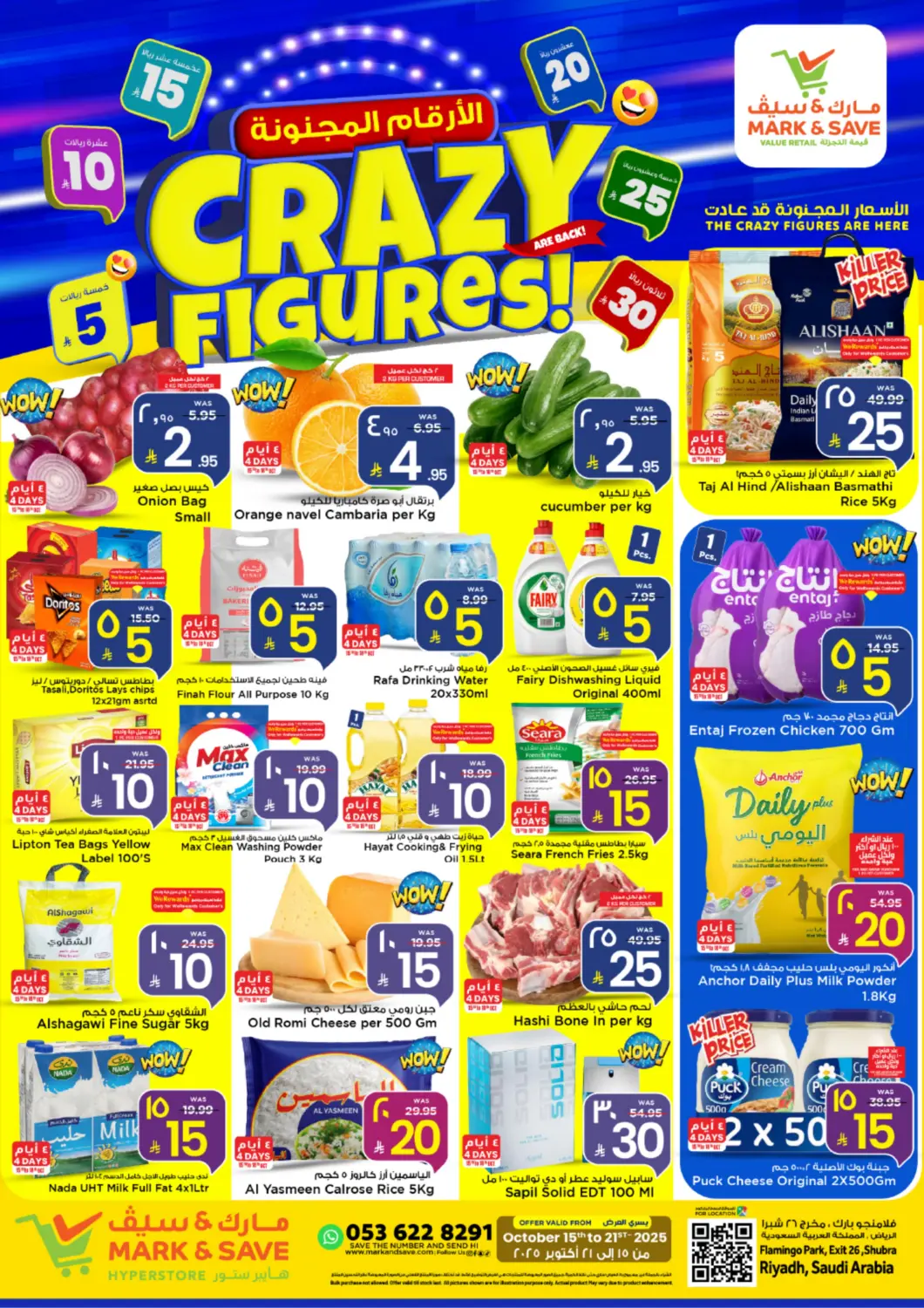 KSA, Saudi Arabia, Saudi - Riyadh Mark & Save offers in D4D Online. Crazy Figures. . Till 21st October