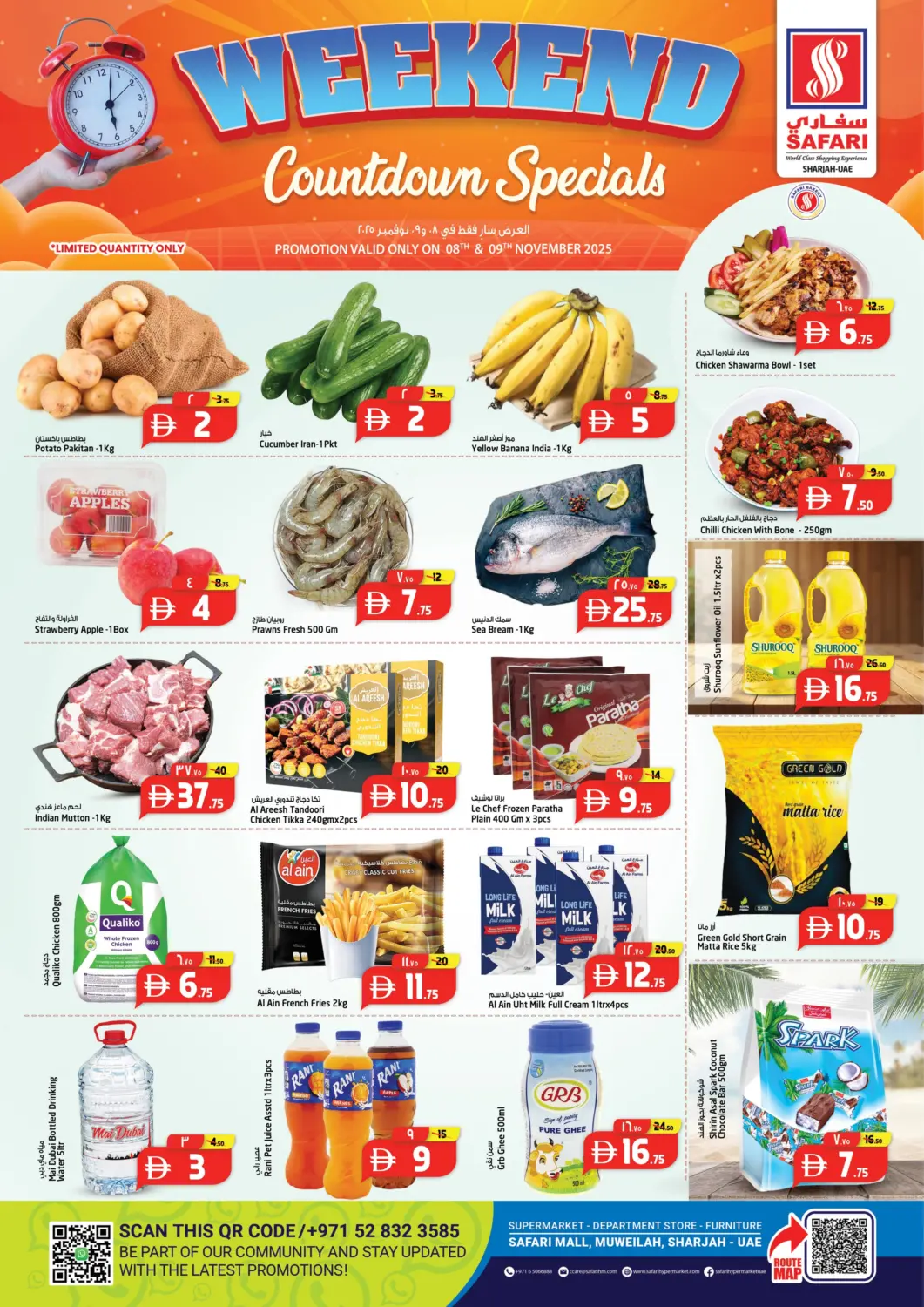 UAE - Ras al Khaimah SAFARI HYPERMARKET  offers in D4D Online. Weekend Countdown Specials. . Till 9th November