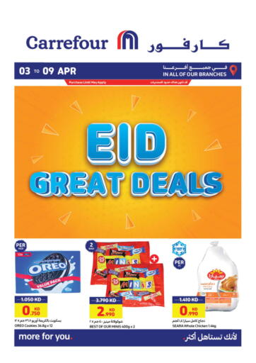 Kuwait - Jahra Governorate Carrefour offers in D4D Online. Eid Great Deals. . Till 9th April