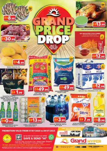 Grand Hyper Market - Muhaisnah 2 , (Sonapur) Dubai in UAE Offers - United Arab Emirates Muhaisnah 2 , (Sonapur) Dubai