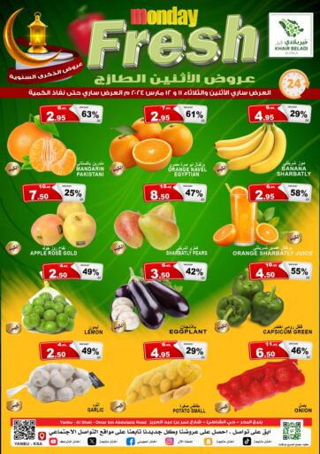 KSA, Saudi Arabia, Saudi - Yanbu Khair beladi market offers in D4D Online. Monday Fresh. . Till 12th March